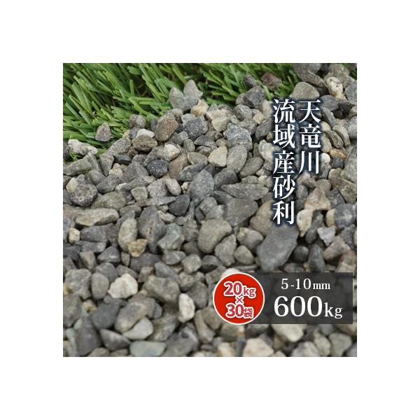 V여Y  5-10mm 600kg (20kg×30) /      뉀 K[f ~ ~ a  ׂ 