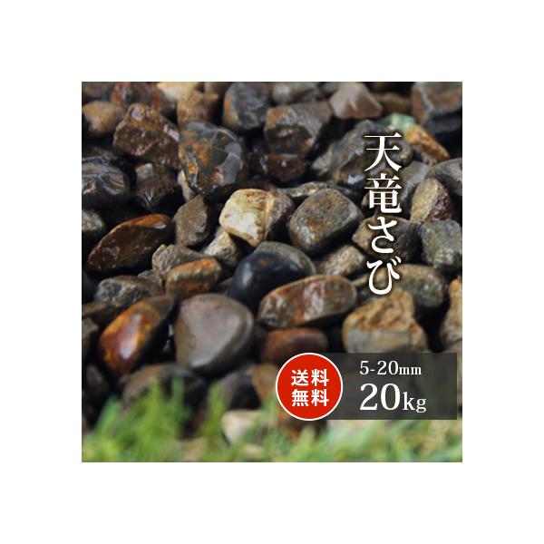 V 5-20mm 20kg /    ~   K[f Xg[ ΍ a ؒ 뉀