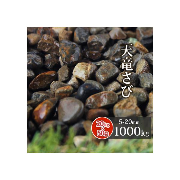 V 5-20mm 1000kg (20kg×50) /      ~  ~  э