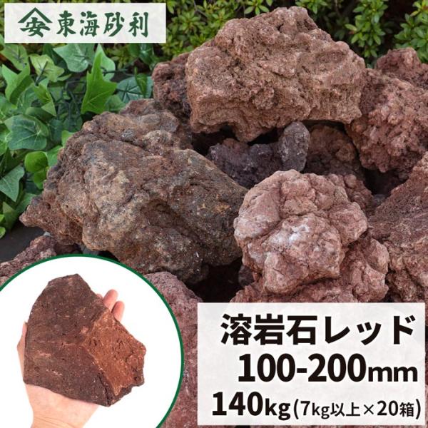 まん丸溶岩石　平たくて大きなサイズ　② まん丸溶岩石 平たくて大きなサイズ ②