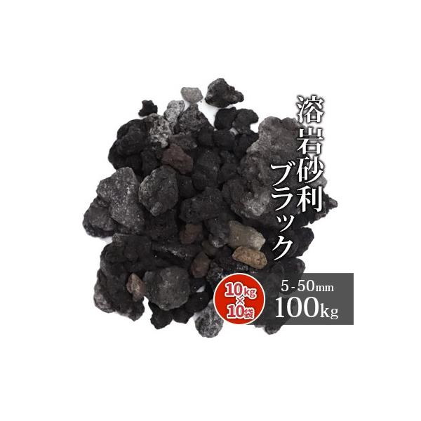 溶岩砂 水槽用レイアウト用品の人気商品 通販 価格比較 価格 Com