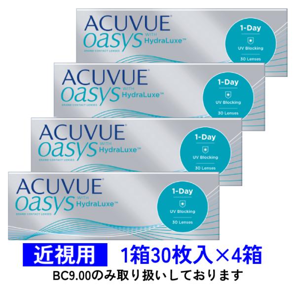 ワンデーアキュビューオアシス 30枚入 4箱セット 1dayACUVUE Oasis Johnson &amp; Johnson 近視用