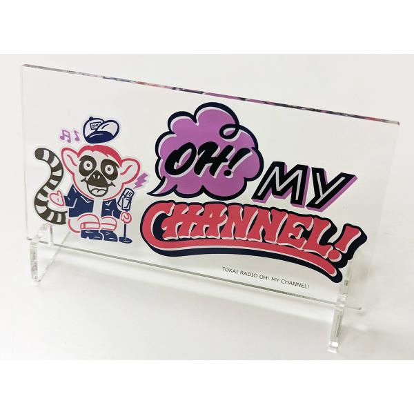 ロゴゴ　「屁」　アクリルパネル tokairadio_omc-aqpn