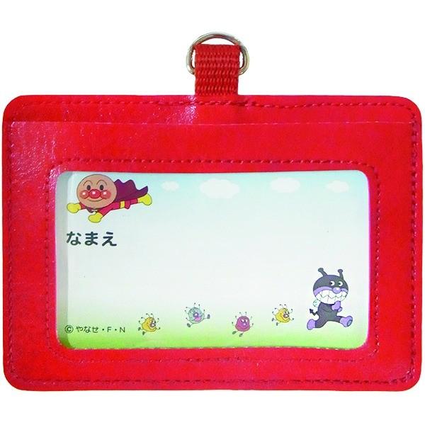 アンパンマン 本物 ネックストラップ付パスケース 5個セット