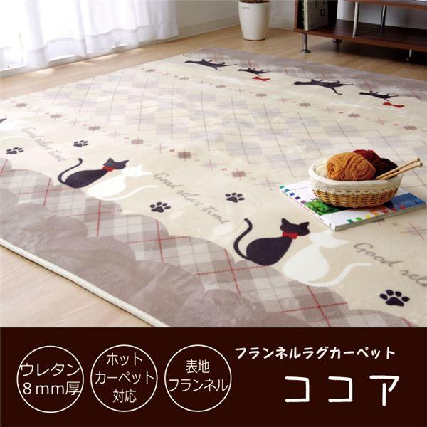 上品 ベッドルーム用絨毯5f ホットカーペット対応 ラグマット カーペット ラグ ラグ Hamigdalor Idea Org Il