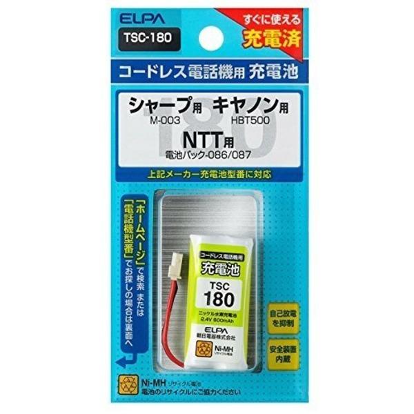 930円 2022モデル コードレス電話機用 交換充電池 パナソニック PANASONIC NTT用 NiMHTSC-124 930円 2022モデル コードレス電話機用 交換充電池 パナソニック PANASONIC NTT用 NiMHTSC-124