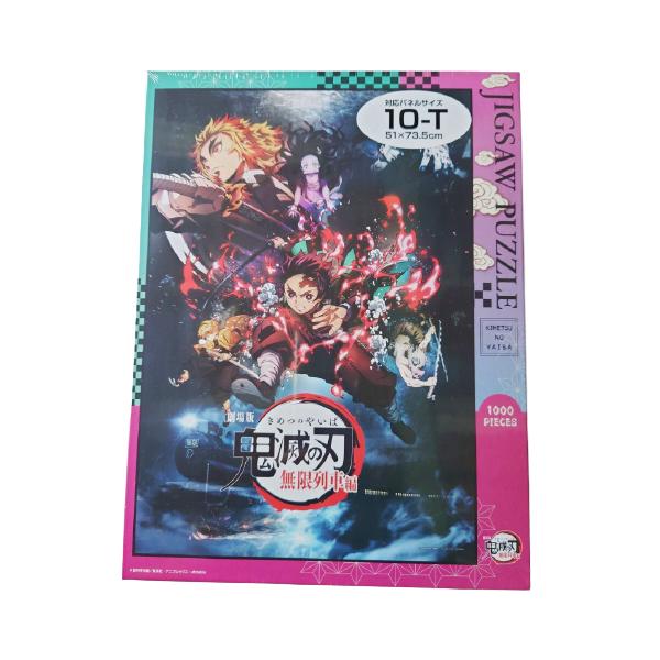 劇場版 鬼滅の刃 無限列車 パズル 1000 鬼滅グッズ ジグソーパズル