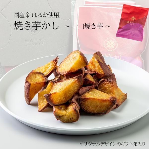 ●名称焼き芋かし●内容量75g×6袋●原材料名さつまいも（国産(茨城、岐阜、宮崎、鹿児島)）●保存方法直射日光、高温多湿を避けて保存してください。●賞味期限製造日より２１日●製造者株式会社ハンズ・フーズ・ジャパン岐阜県羽島市福寿町千代田1-...