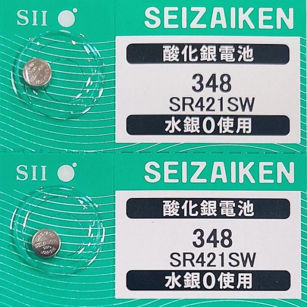 SR421SW（348）×1個 SII セイコーインスツル SEIZAIKEN 腕時計用酸化銀 ボタン電池 無水銀 安心の日本製 郵便書簡→送料0円 クリックポスト→送料185円