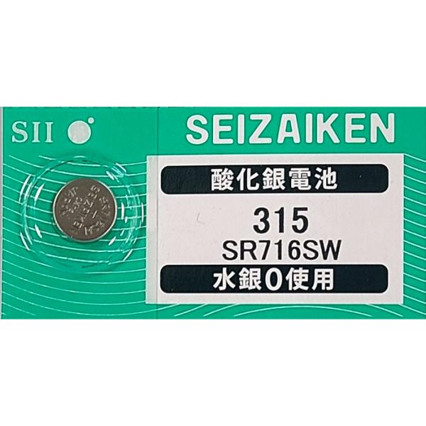 セイコー カラーストーン腕時計 電池交換済み動作品 美品 日本製 外観美品/新品電池】 SEIKO カラーストーン レディース 腕時計