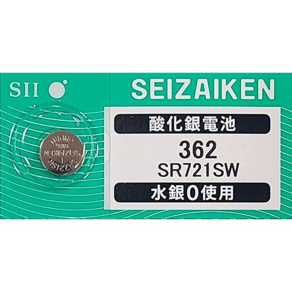 鉄道サボ    期間限定値下げ Seibu, a combination of JR and Metro] The interior of the