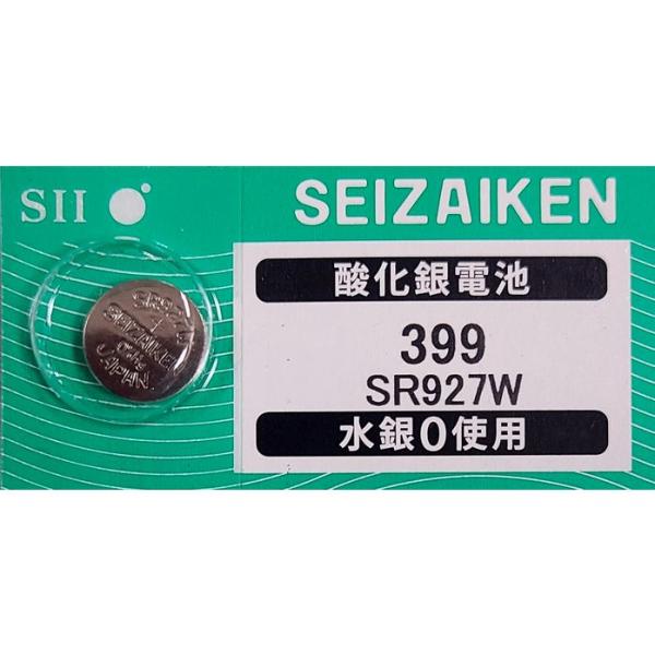 SR927W（399）×1個 腕時計用酸化銀 ボタン電池 無水銀 SEIZAIKEN セイコーインスツル SII 安心の日本製 郵便書簡→送料0円 クリックポスト→送料185円