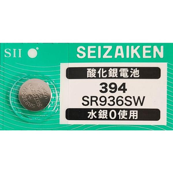 tokei-akashiya_sr936sw-free1