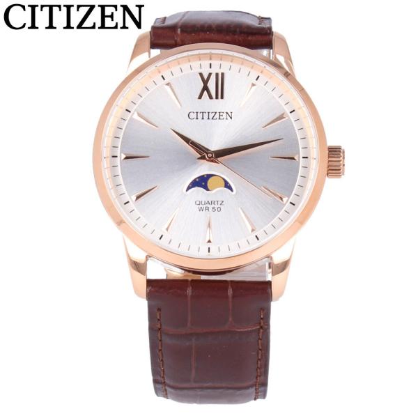 CITIZEN（シチズン） シチズン腕時計 メンズ クオーツ ムーンフェイズ