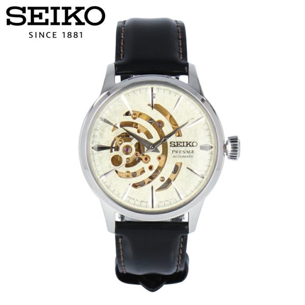 ❣️美品❣️SEIKOセイコー　PresageプレザージュGMT 自動巻き 腕時計 PRESAGE プレザージュ SEIKO セイコー Cocktail Time Illumine STAR