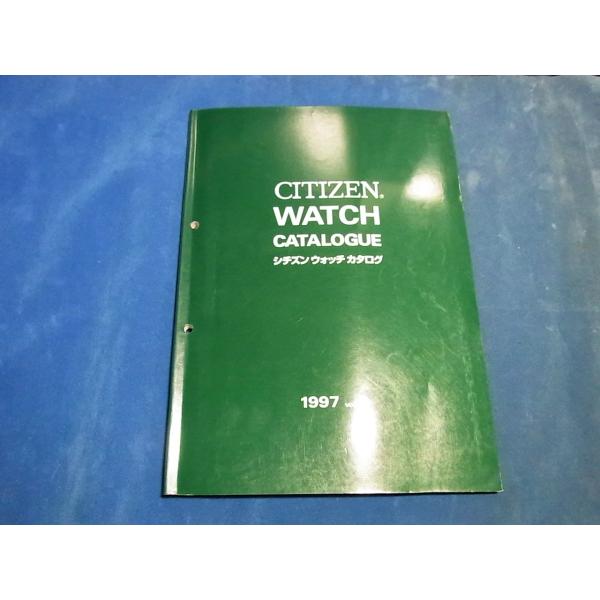 tokei-ujiie_cw1997-2