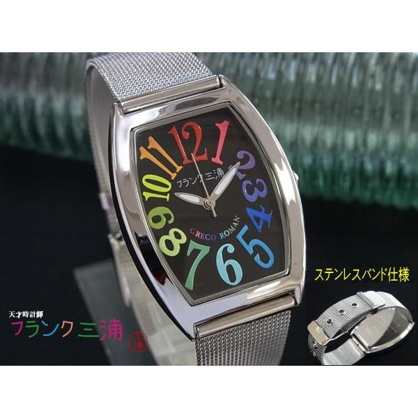 フランク三浦 Fm00k Crb Ssバンド 零号機 改 ステンレスバンド仕様 Fm00k Crbss Tokei10 Com 茂木時計店 通販 Yahoo ショッピング