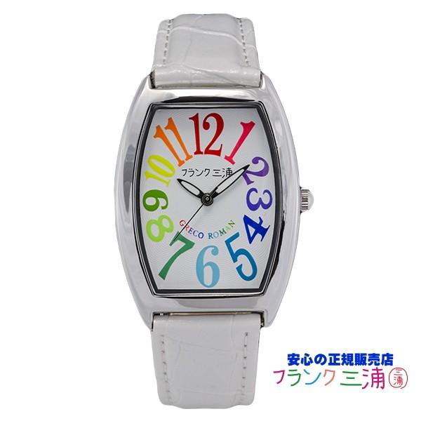 フランク三浦 【新品電池お届け】 FM00K-CRW カラフル 零号機 改 男女