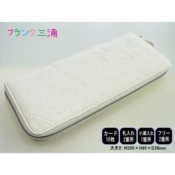 フランク三浦 財布 ウォレット Fms03 W 白 長財布 奇跡の財布 送料無料 Fms03 W 2 Tokei10 Com 茂木時計店 通販 Yahoo ショッピング