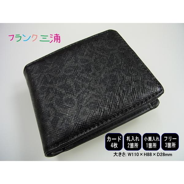 フランク三浦 Fms16 B 財布 折財布 ウォレット モノトーンブラック Fms16 B Tokei10 Com 茂木時計店 通販 Yahoo ショッピング