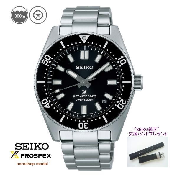 Diver Scuba 【純正シリコンバンド プレゼント】 SEIKOプロ Diver Scuba 【純正シリコンバンド プレゼント】 SEIKOプロ