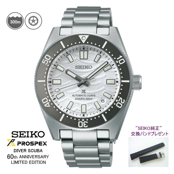 新品未使用セイコーSEIKO SBDC213等 純正 ブレスレット バンド 新品未使用セイコーSEIKO SBDC213等 純正 ブレスレット バンド
