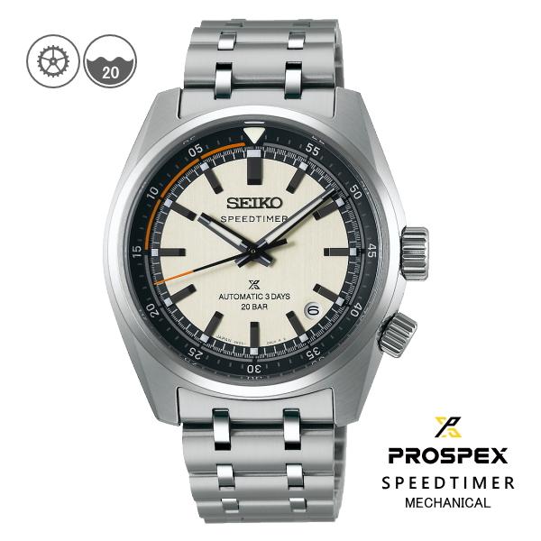 最終値下げ‼️極美品‼️SEIKO スピードタイマー　SBDC215 3DAYS SPEEDTIMER 【特典付き】 SEIKOプロスペックス SBDC215 スピード