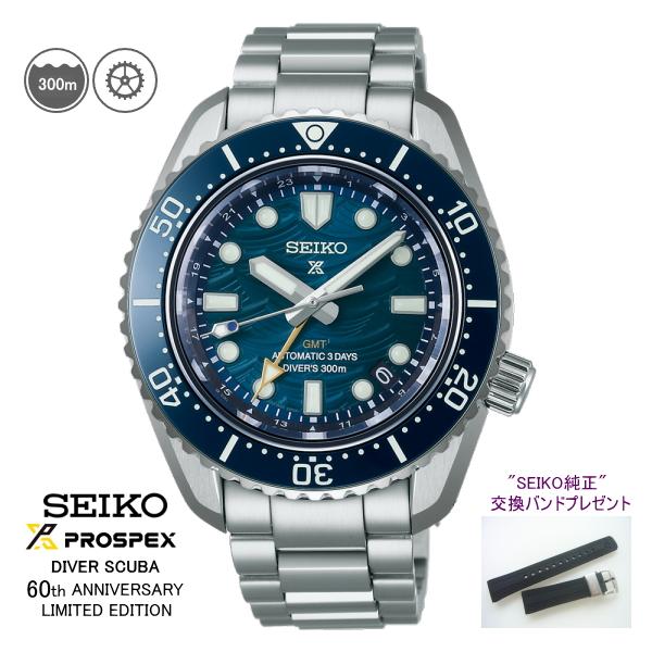 SEIKO セイコー プロスペックス SBEQ007 別カラーベルト付き Hands-On: セイコー プロスペックス ストリートシリーズ SBEQ007