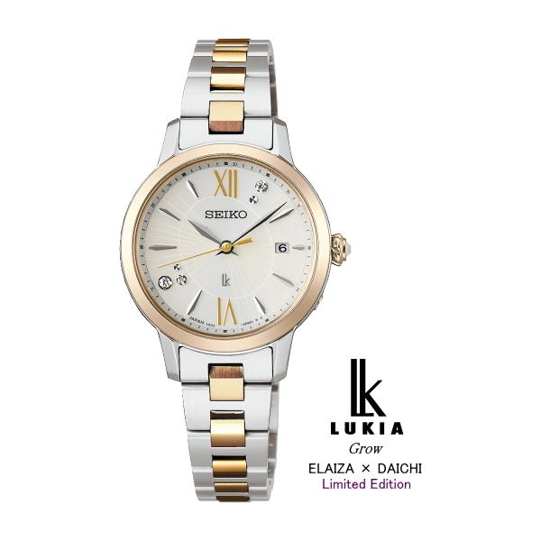 LUKIA 【30th特典付き】 SEIKOルキア SSVW242 池田エライザ 三浦大地