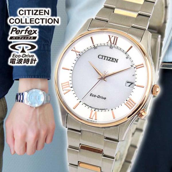 中古動作良_Citizen コレクション 電波ソーラー_AS1062/H415 CITIZEN COLLECTION お取り寄せ シチズンコレクション メンズ