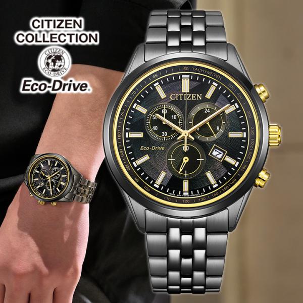 CITIZEN COLLECTION シチズン コレクション LIGHT in BLACK Eco-Drive