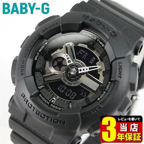 BABY-G 訳あり缶BOXでお届け CASIO カシオ Baby-G ベビーG 腕時計 