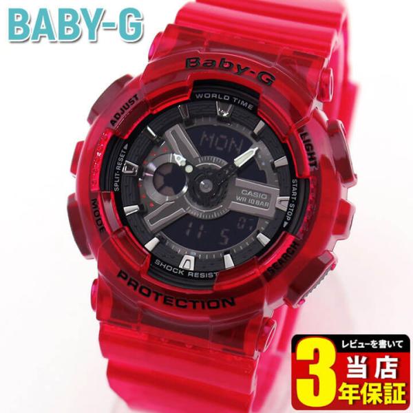 BABY-G ポイント最大6倍 Baby-G ベビ−G CASIO カシオ BA-110CR-4A