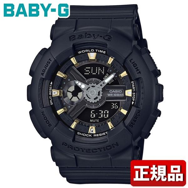 BABY-G ポイント最大6倍 CASIO カシオ ベビーG BA-110 Series BA