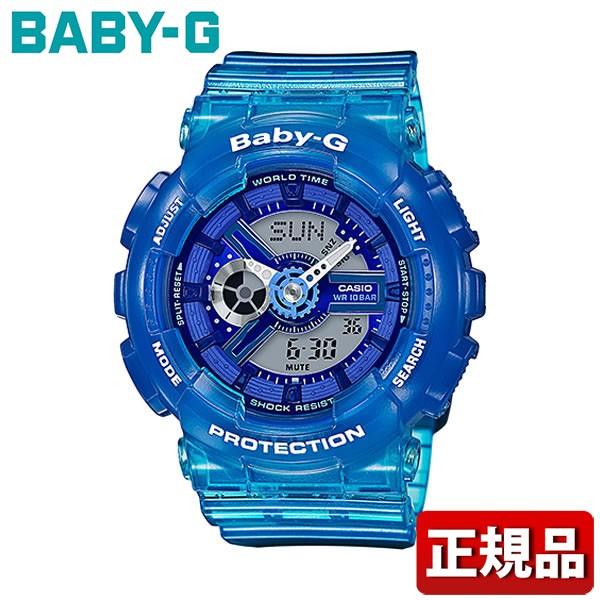 BABY-G CASIO カシオ Baby-G ベビーG BA-110JM-2AJF 国内正規品