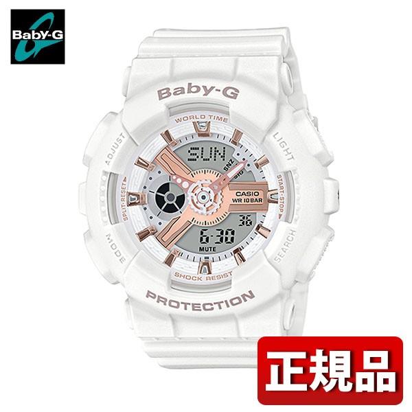 BABY-G Baby-G ベビ−G CASIO カシオ BA-110RG-7AJF アナログ デジタル 