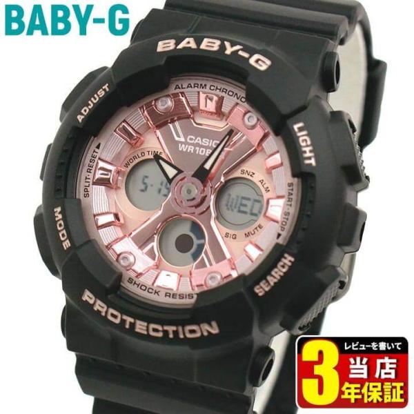CASIO カシオ BABY-G 海外モデル アナデジ BA-130SP BA130SP-4A | Women's BABY-G Light Pink Watch | CASIO