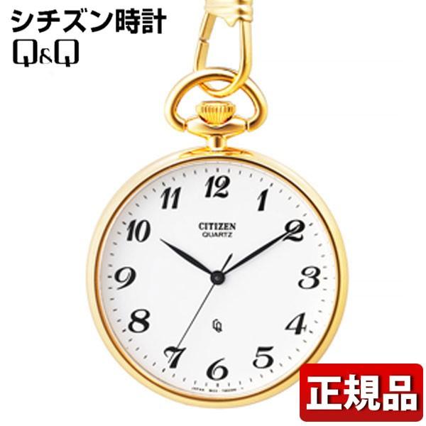 お取り寄せ CITIZEN シチズン POCKET WATCH 懐中時計 オープンフェイス アンティーク BC0423-54A メンズ レディース 白  ホワイト 金 ゴールド 国内正規品