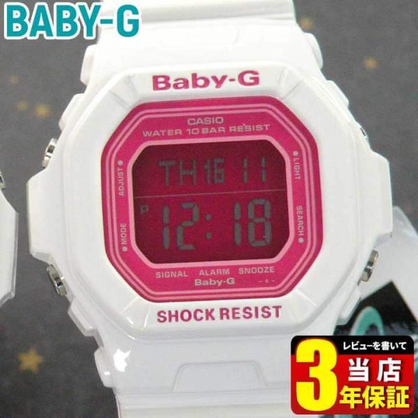 BABY-G ポイント最大6倍 レビュー3年保証 ベビーG Baby-G カシオ babyg