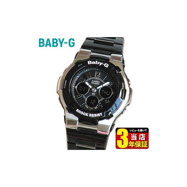 CASIO G-SHOCK Baby-G 電波ソーラーBGA-110ベースモデル 楽天市場】CASIO カシオ Baby-G ベビーG ベイビージー アナログ