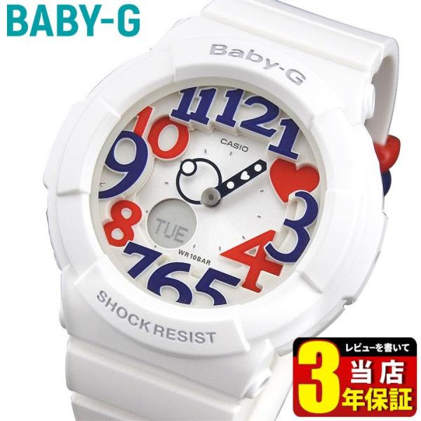 BABY-G ポイント最大6倍 BOX訳あり CASIO カシオ Baby-G ベビーG White