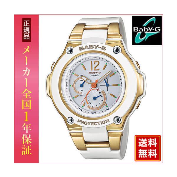 BABY-G CASIO カシオ ベビーG Baby-G Tripperトリッパー BGA-1420-7BJR
