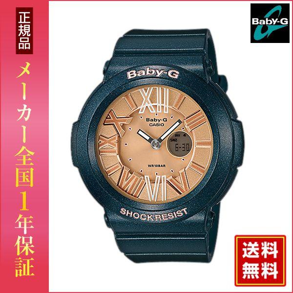 ベイビーG　 BGA161 BUY Casio Baby-G Neon Illuminator World time 5 alarms Watch BGA