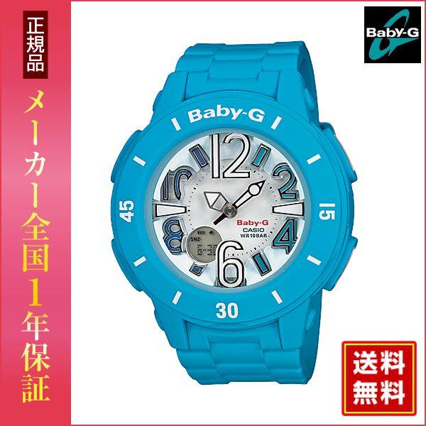 BABY-G CASIO カシオ Baby-G ベビーG Neon Marine Serie ネオンマリン