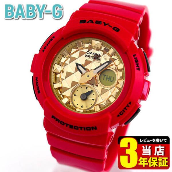 Baby-G ベビ−G CASIO  BGA-195VLA-4AJF   腕時計 BABY-G ポイント最大6倍 BOX訳あり Baby-G ベビ−G CASIO カシオ