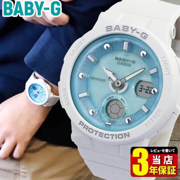 BABY-G Baby-G ベビ−G CASIO カシオ BGA-250-7A1 BEACH TRAVELER