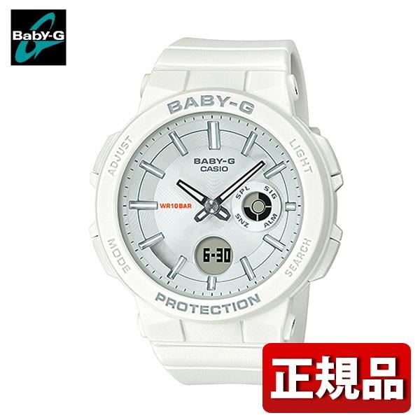 ☆超美品 BABY-G WANDERER SERIES レディースホワイト BABY-G Baby-G ベビ−G CASIO カシオ BGA-255-7AJF WANDERER SERIES