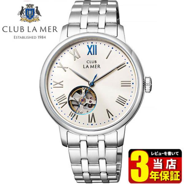 シチズン クラブラメール 機械式 自動巻き Bj7 018 11 Citizen Club La Mer 国内正規品 腕時計 メンズ レディース メカニカル オープンハート Buyee Buyee Japanese Proxy Service Buy From Japan Bot Online