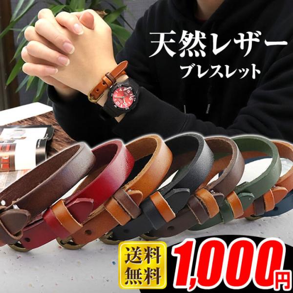 tokeiten_brace-003