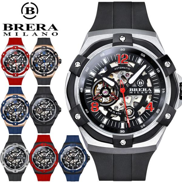 【時計】ブレラオロロジ BRERA OROLOGI スーパースポルティーボ BRERA OROLOGI（ブレラ オロロジ） お取り寄せ ブレラ ミラノ スーパー